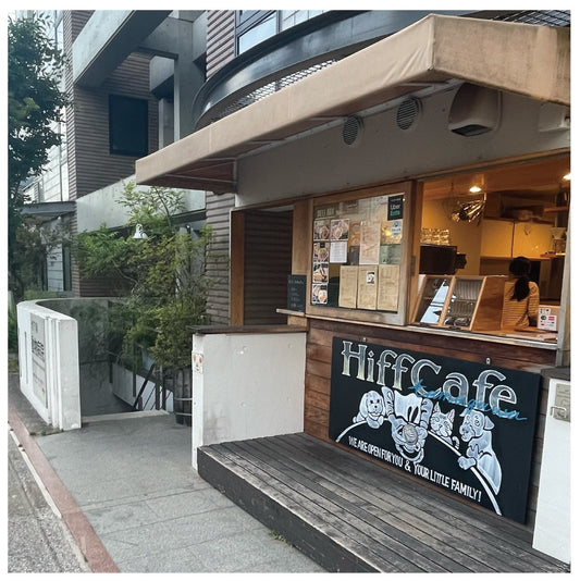 皮膚と耳専門 ヒフカフェ動物病院様にてサンプルを展示中!!